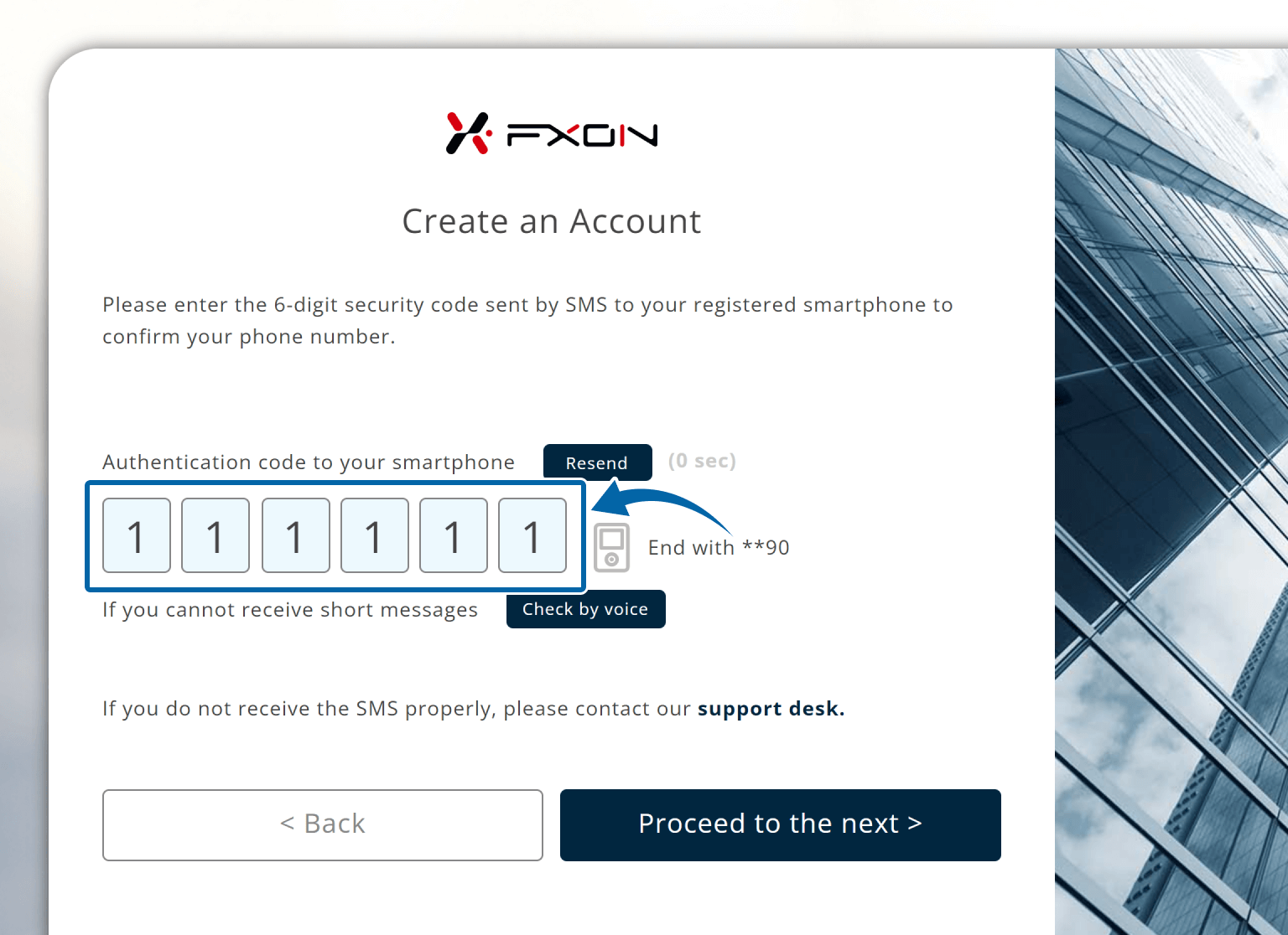 Confirmation input of authentication code