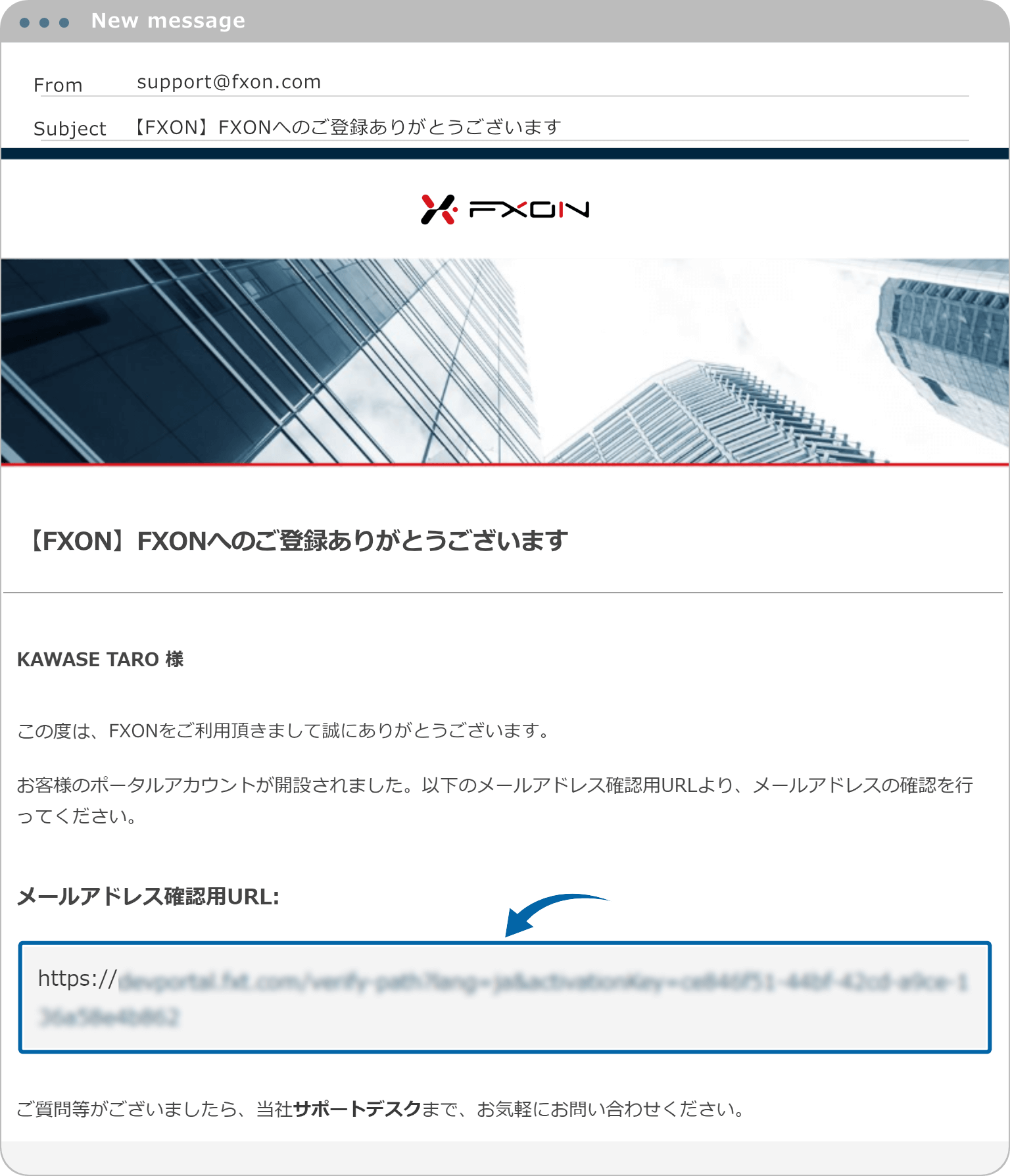 認証用URLのメール送付