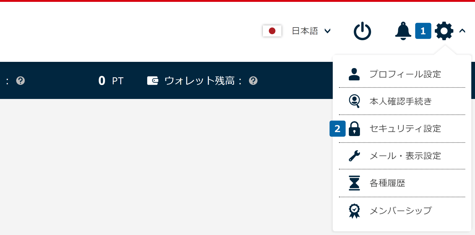 FXON設定メニューを表示