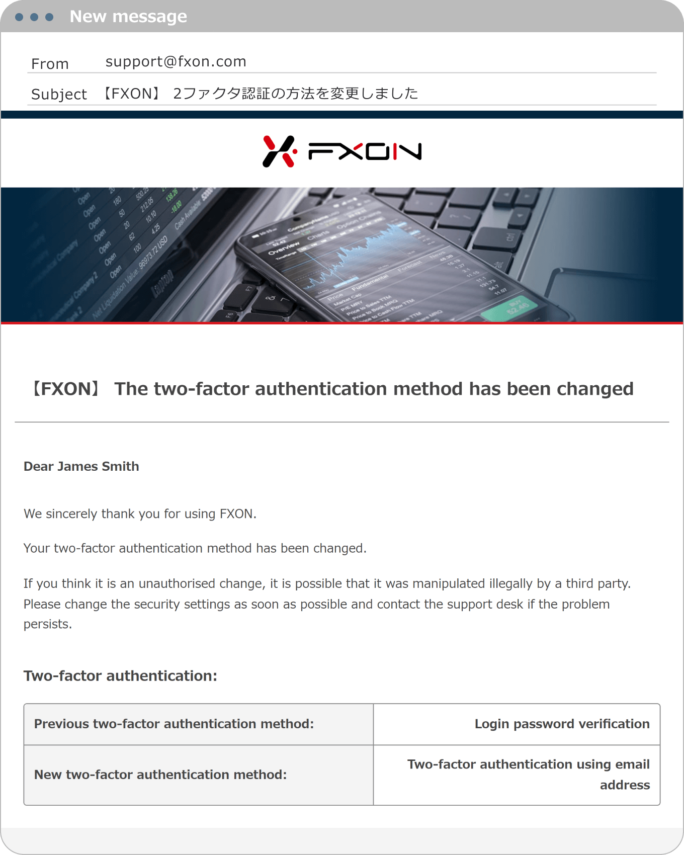 Email confirming the completion of the two-factor authentication method change