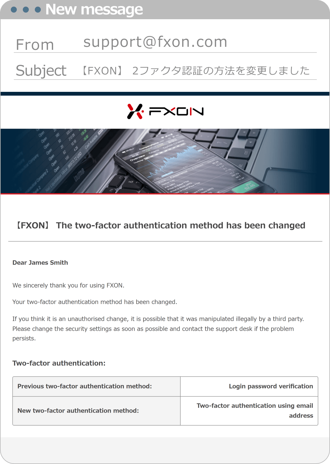Email confirming the completion of the two-factor authentication method change