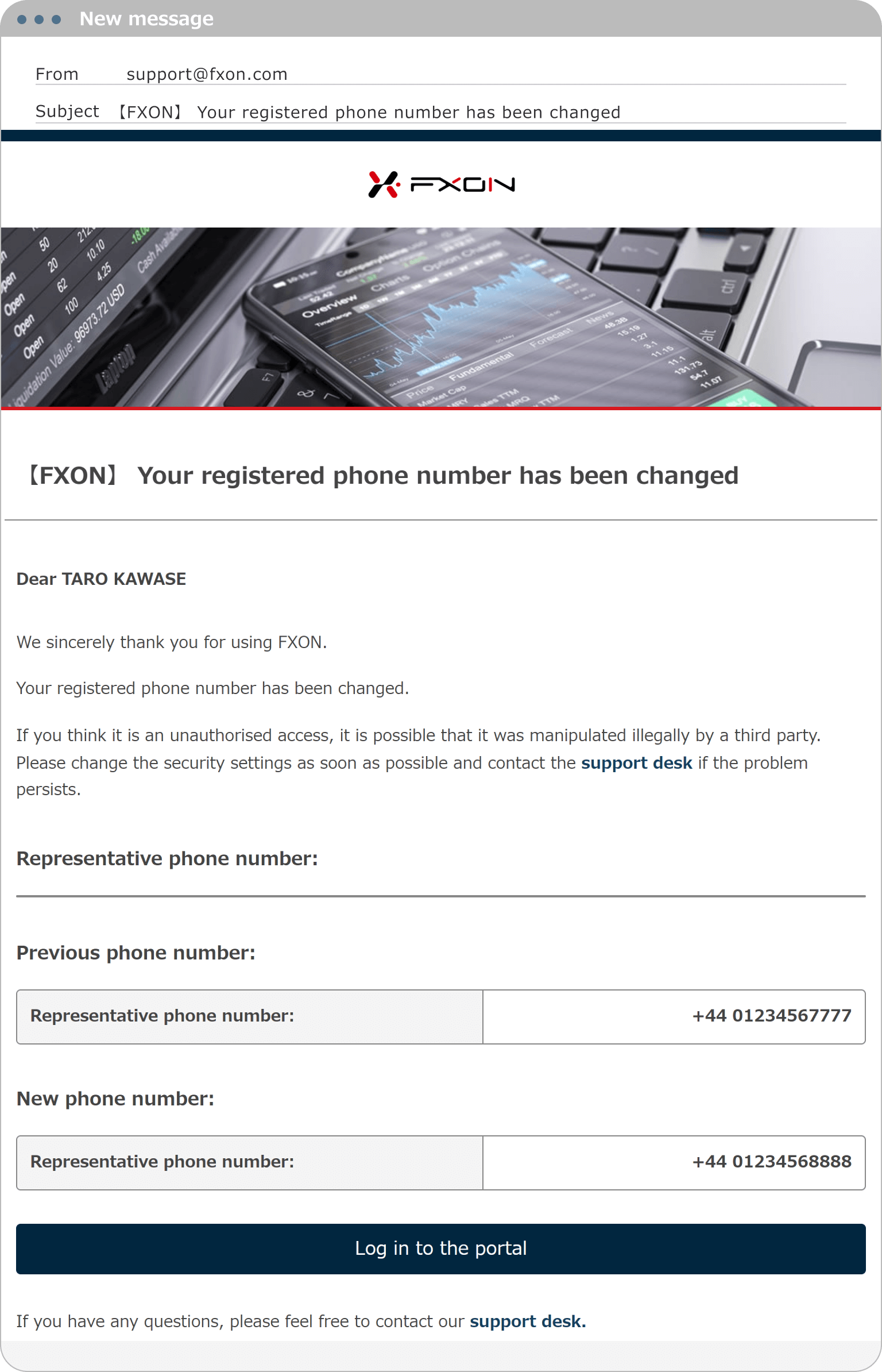 Confirmation email for phone number change