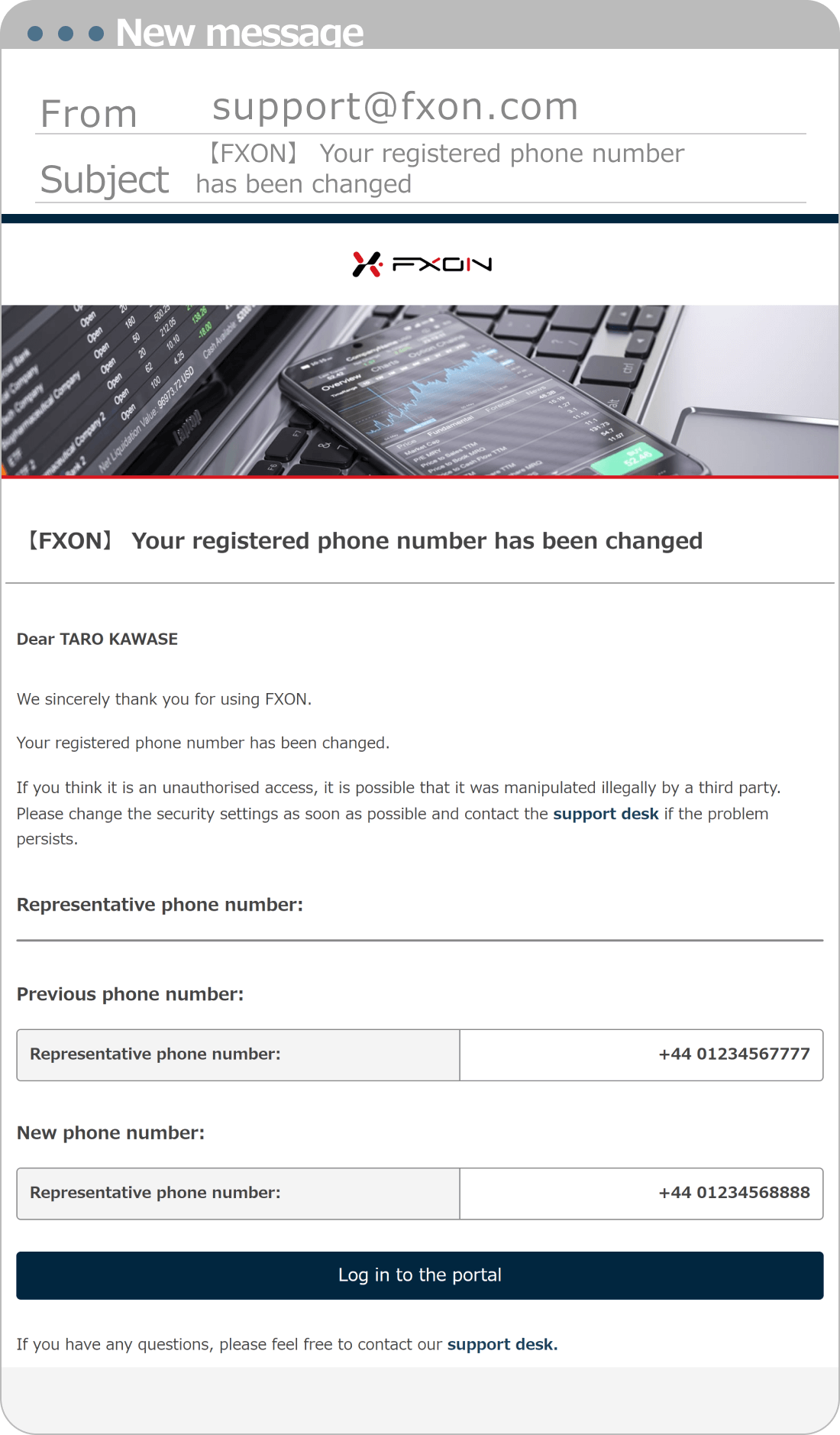 Confirmation email for phone number change