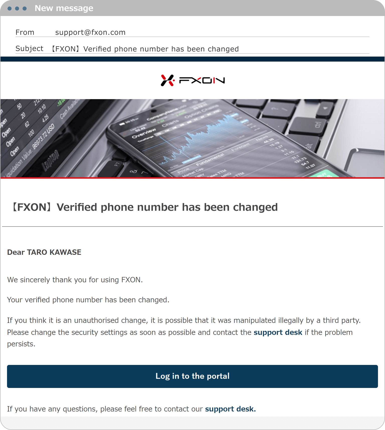 Email of the completion of phone number change will be sent