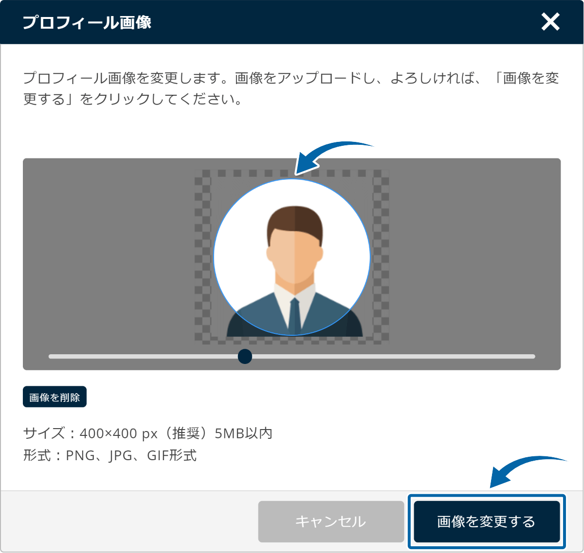 アップロード画像の確認