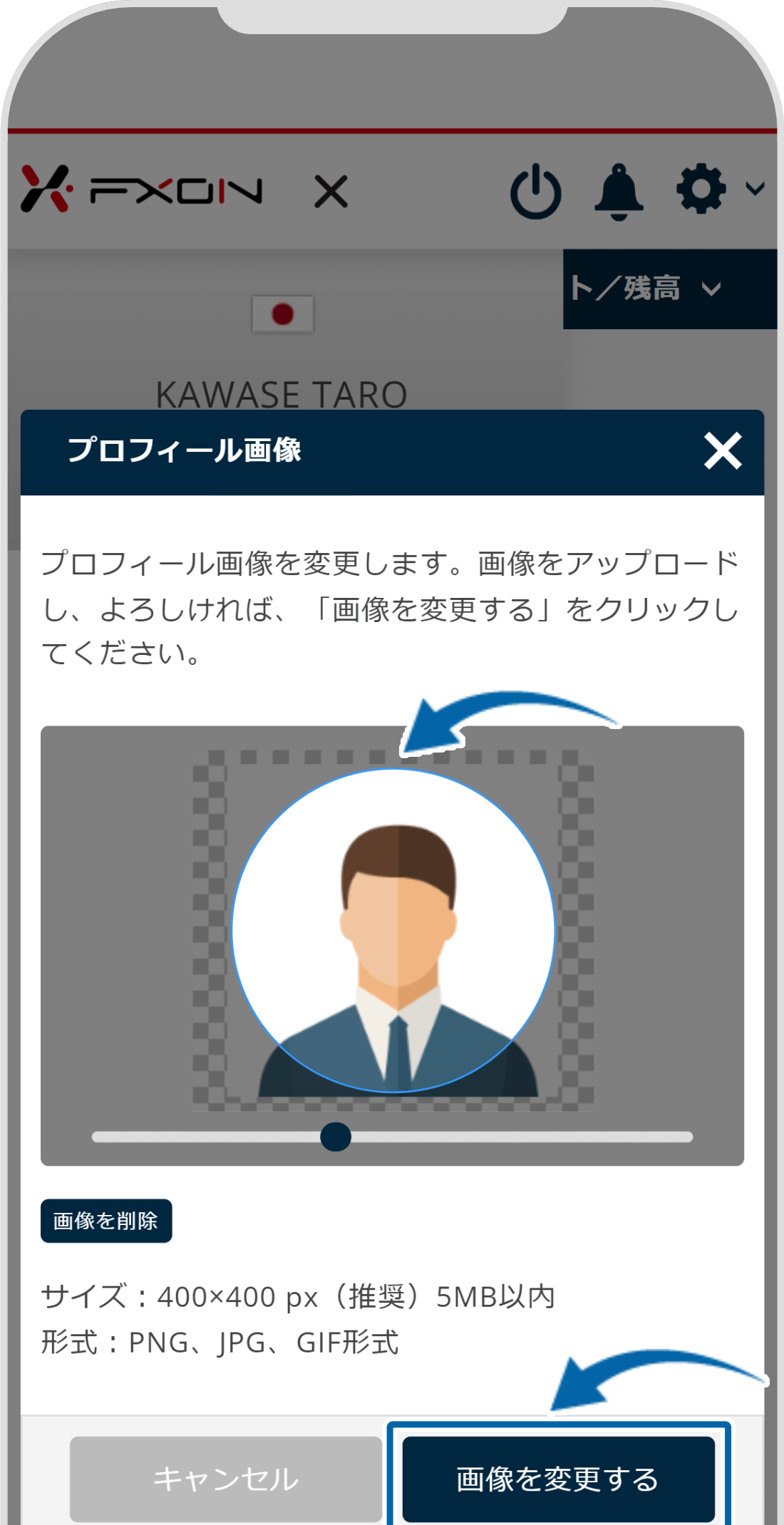 アップロード画像の確認