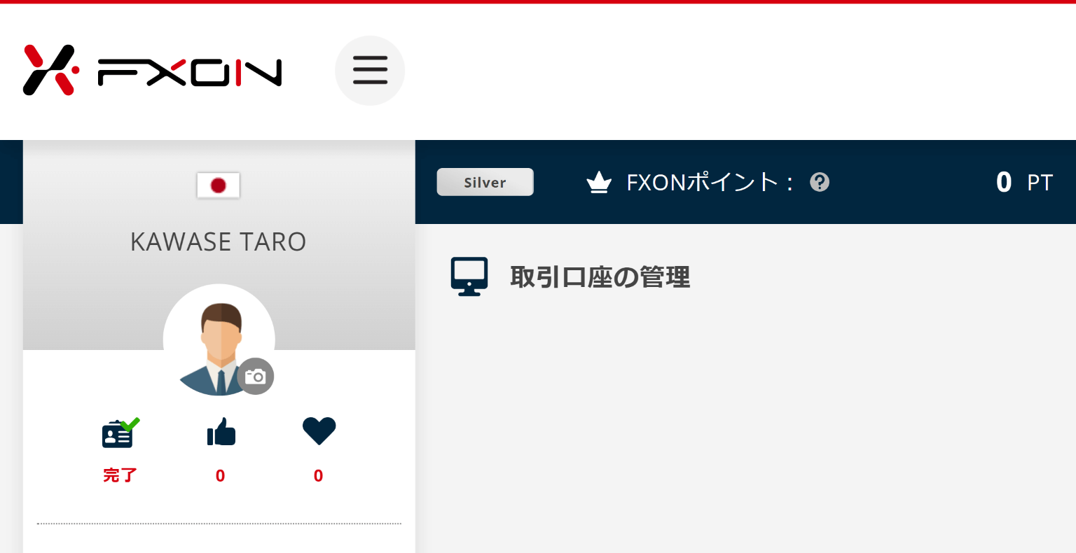 アップロード画像の確認