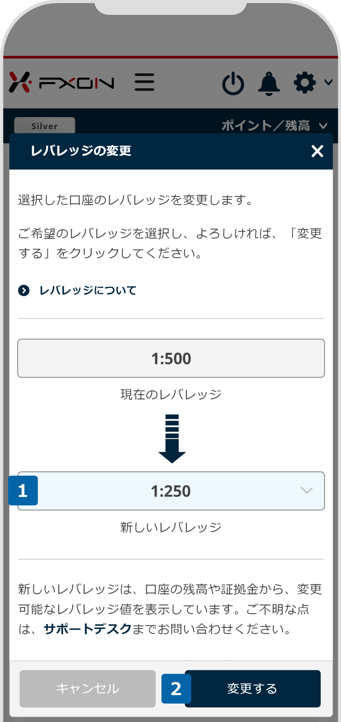 アップロード画像削除の確認