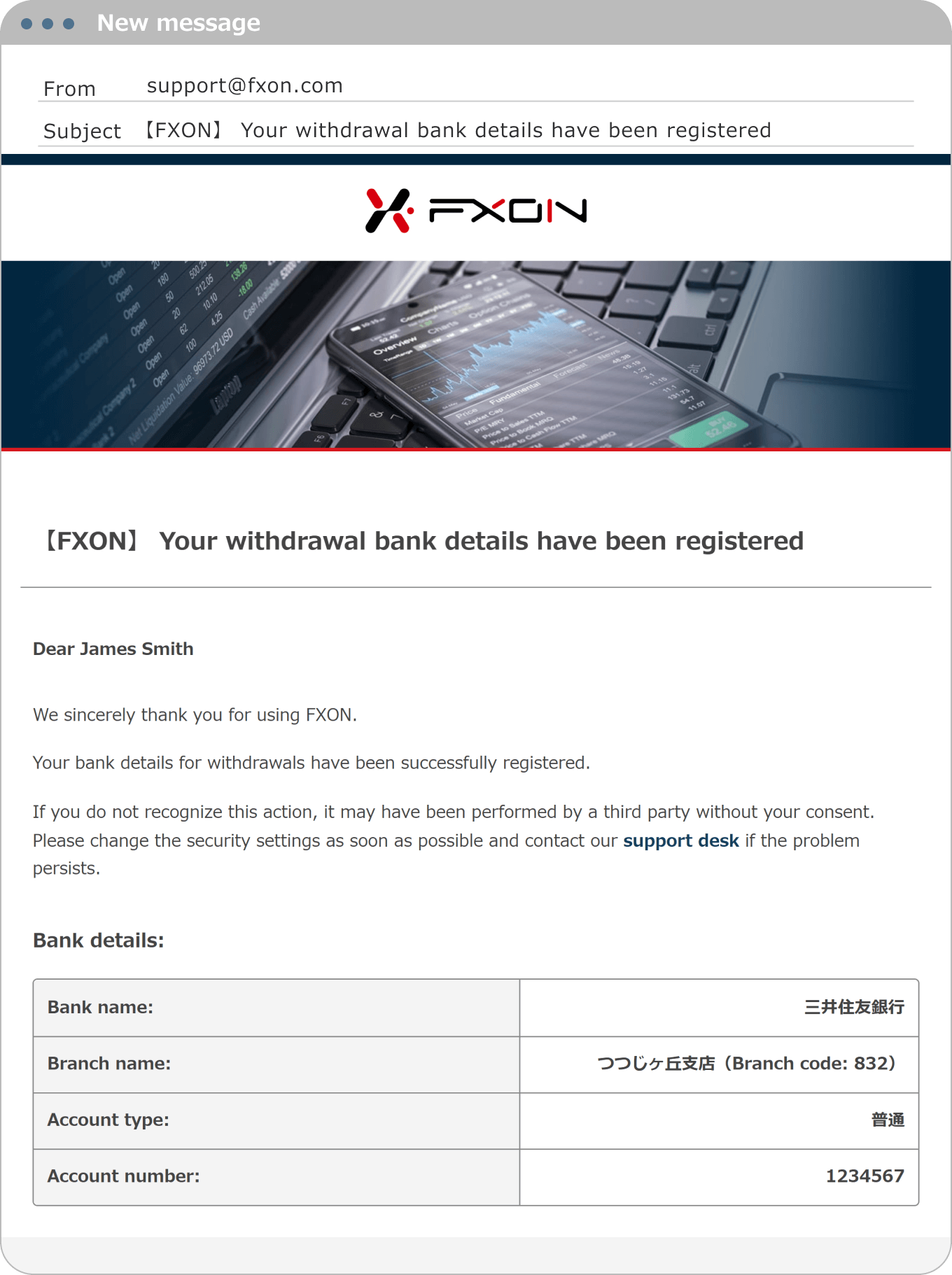 Withdrawal Bank Registration Confirmation Email
