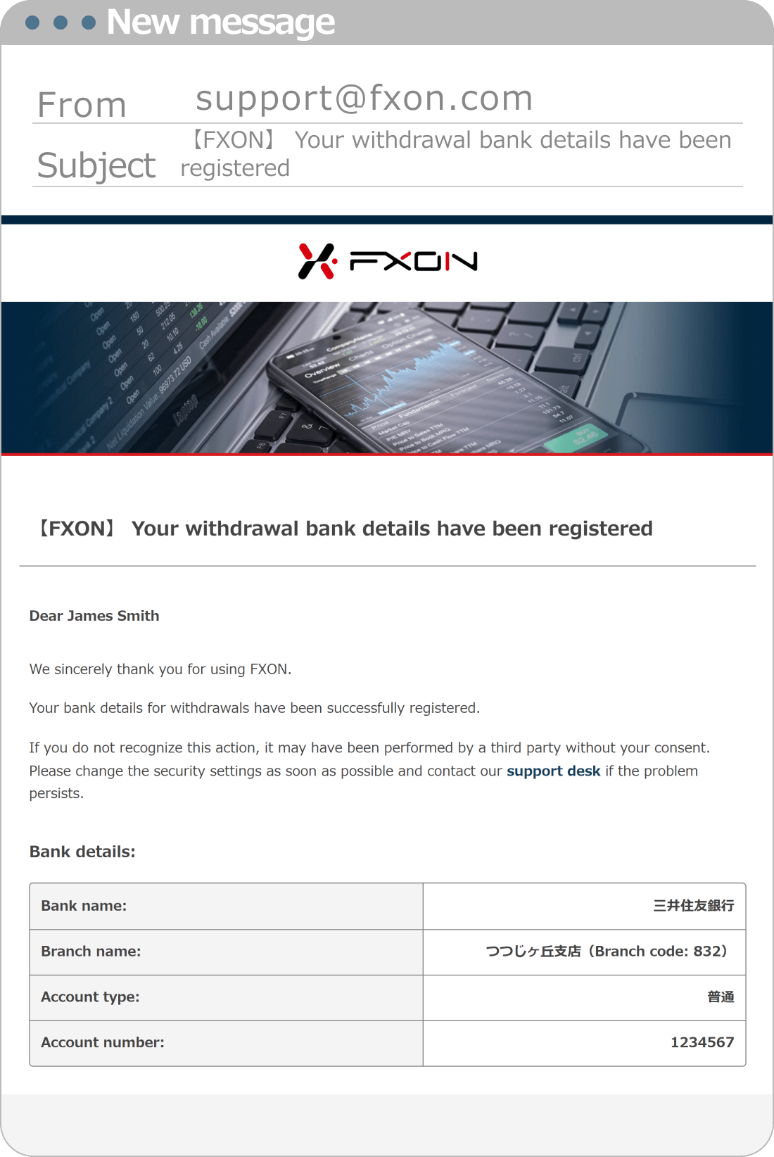 Withdrawal Bank Registration Confirmation Email