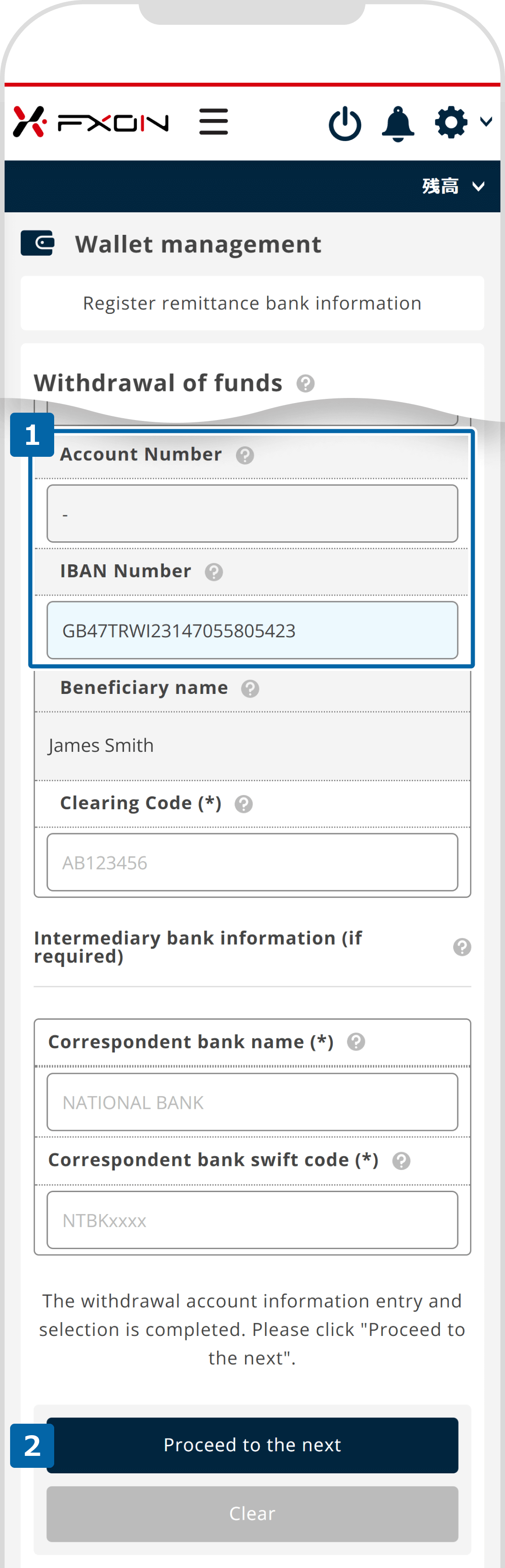 Enter IBAN number and Account Number