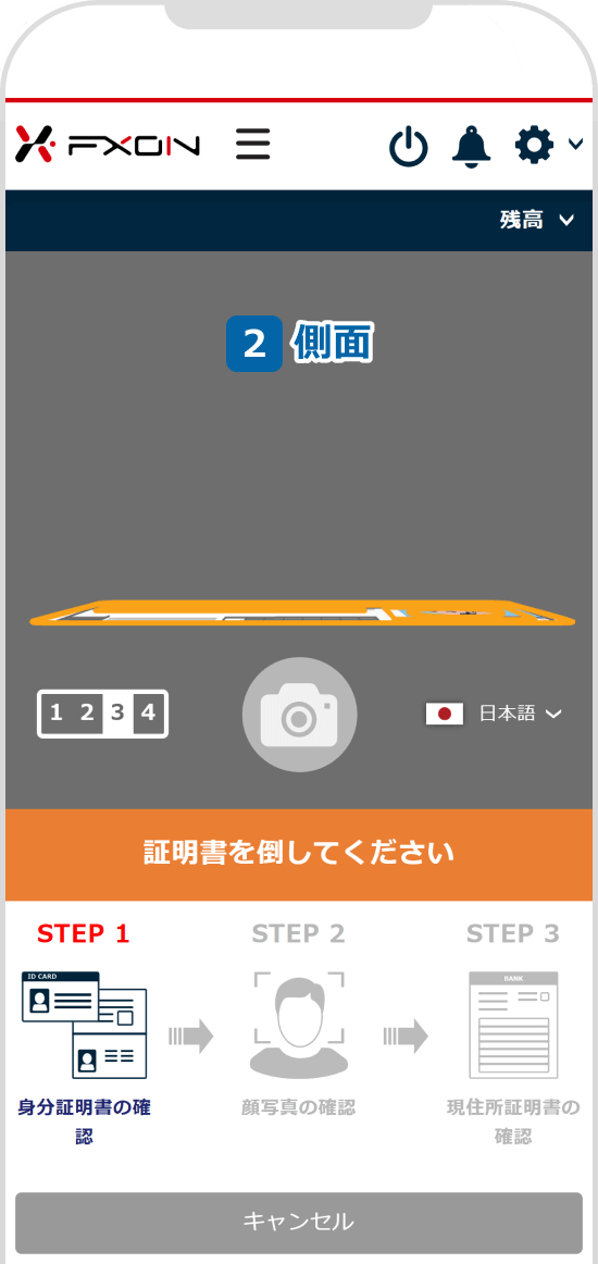 側面