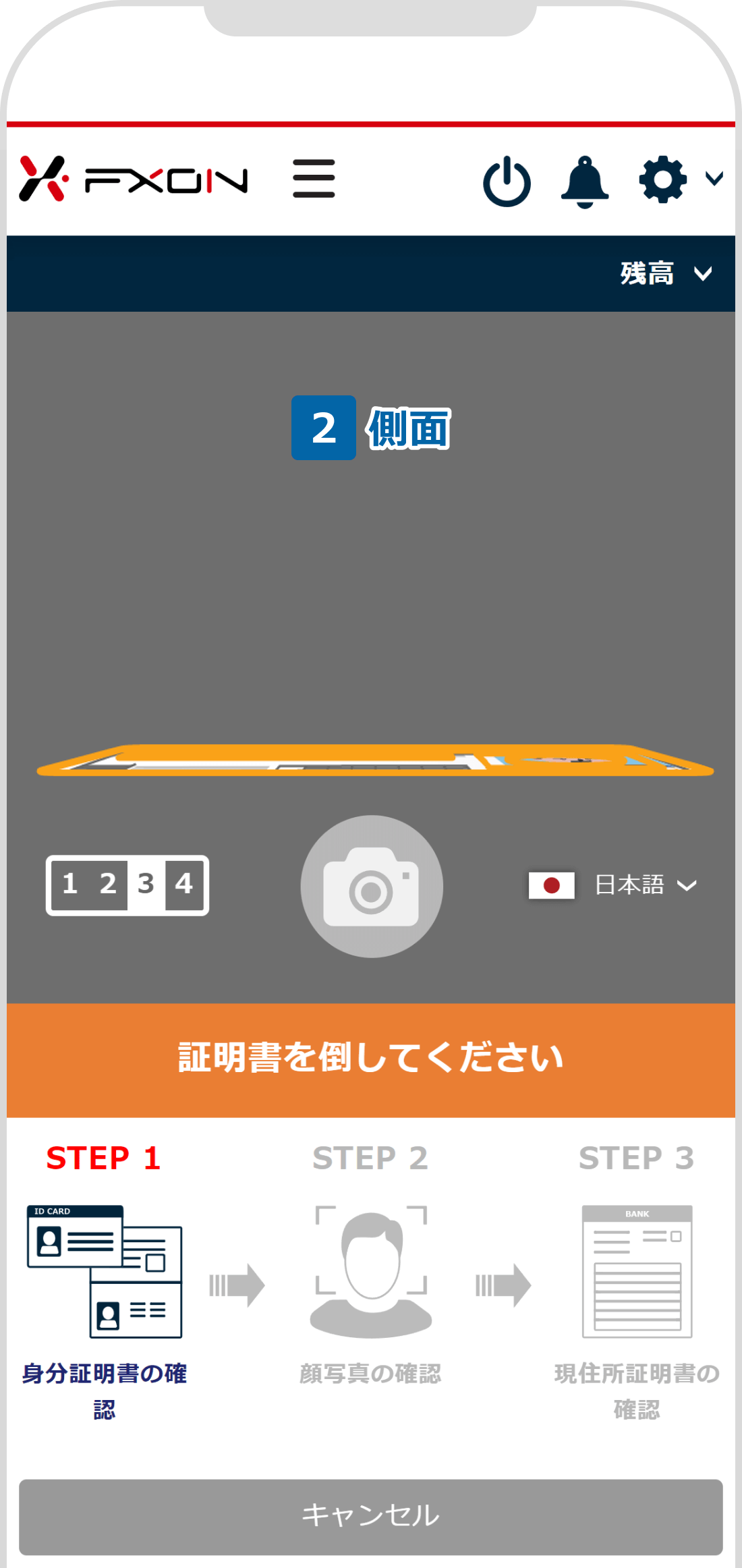側面