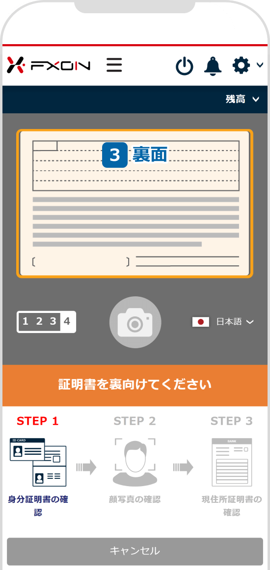 裏面