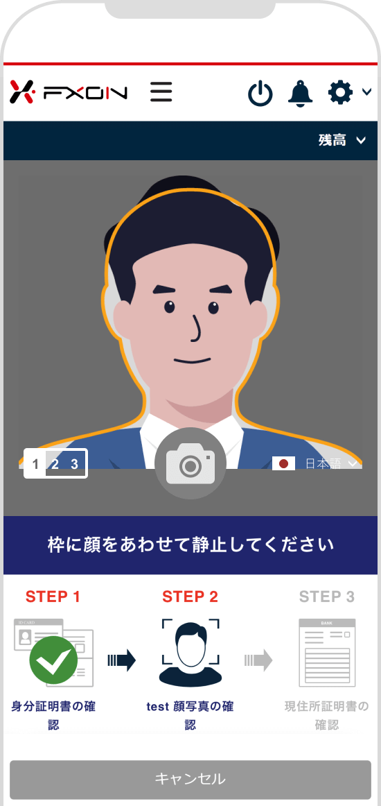 枠に顔を合わせて静止