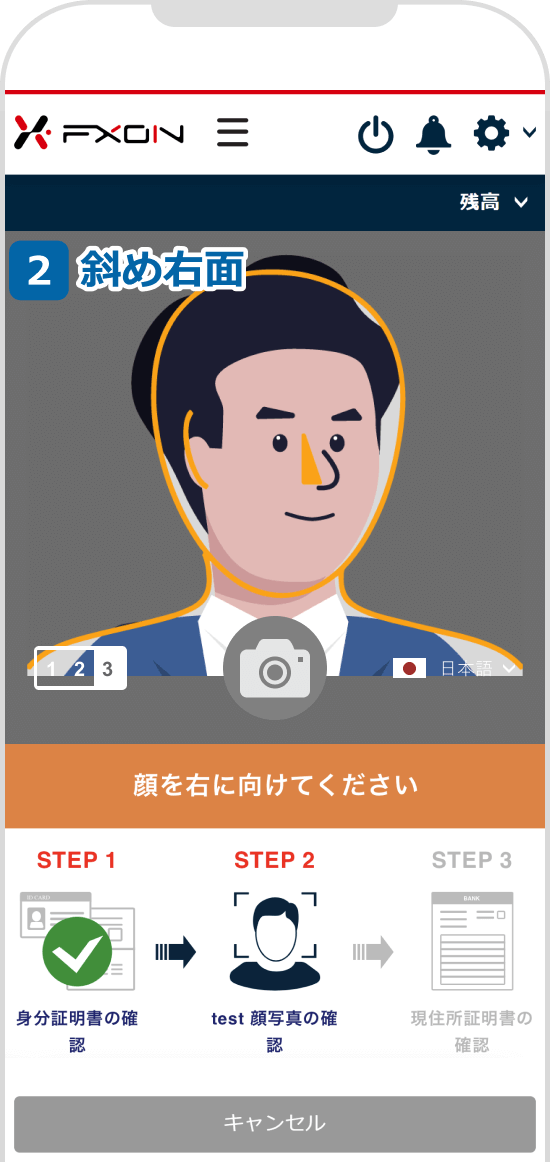 斜め右面