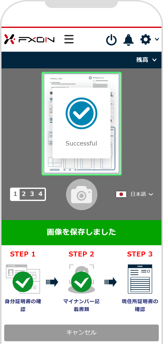 画像の保存