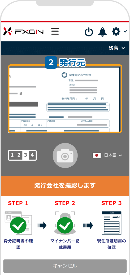 発行元