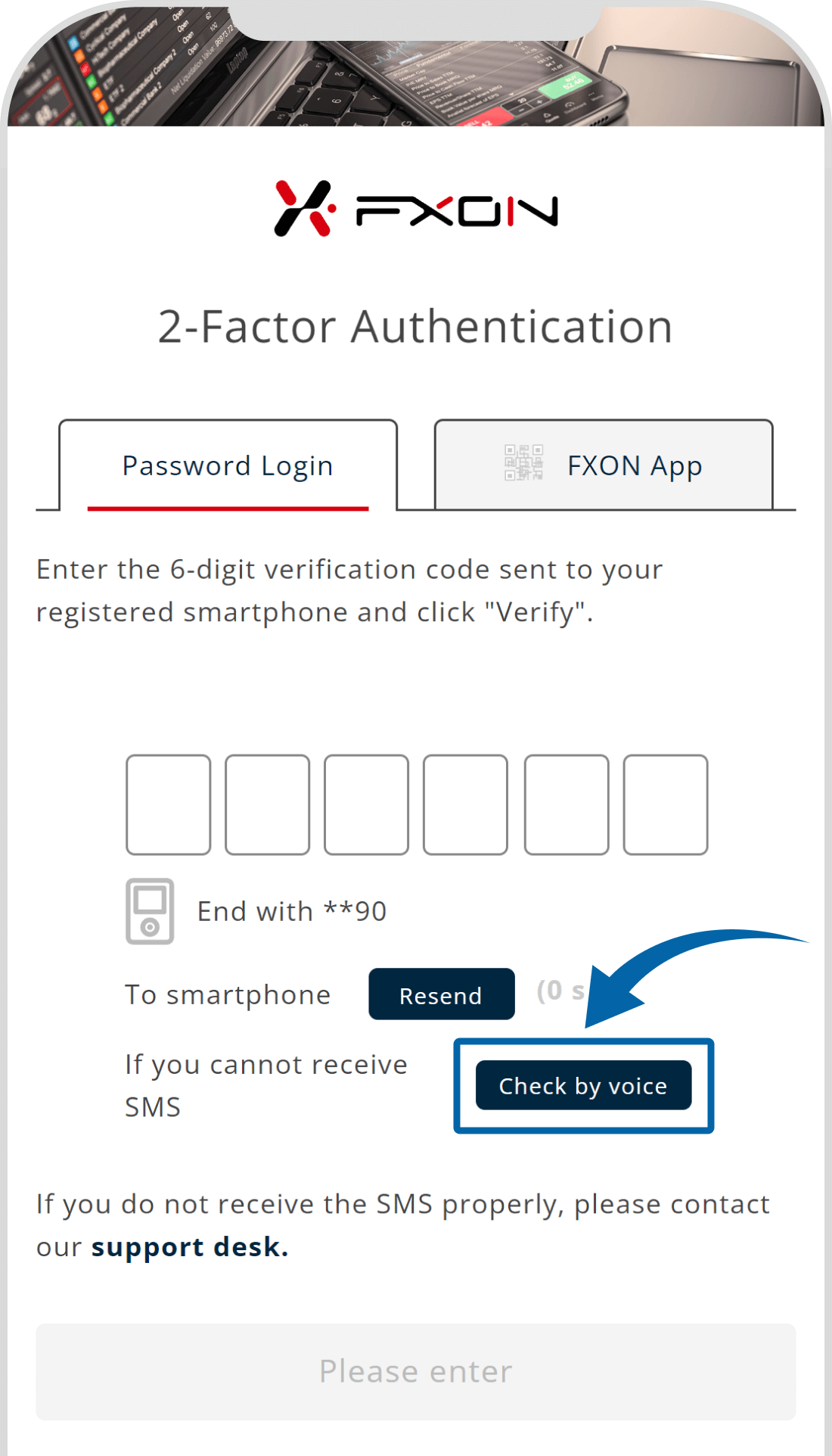 1. On the SMS verification screen