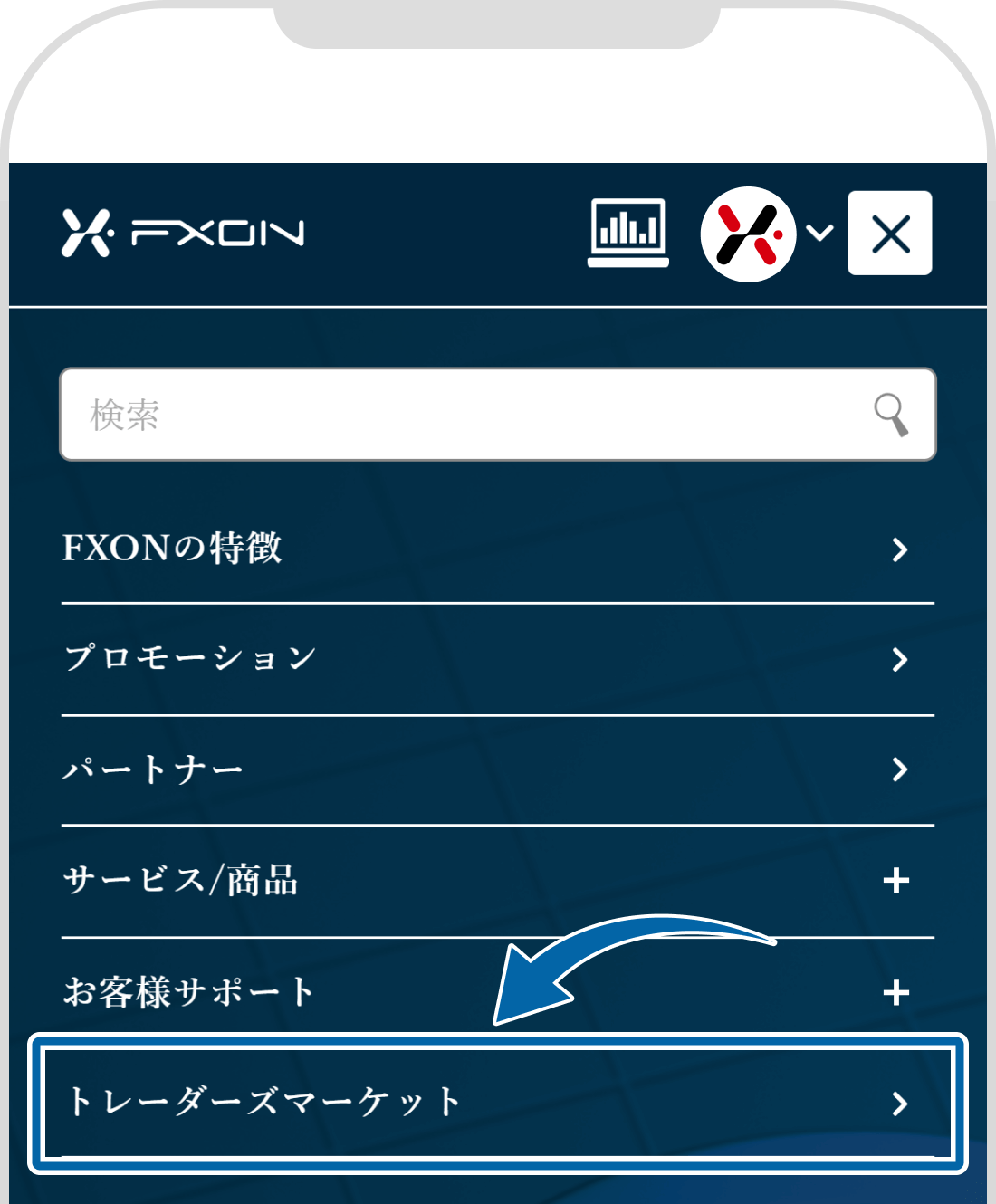 トレーダーズマーケットをタップ