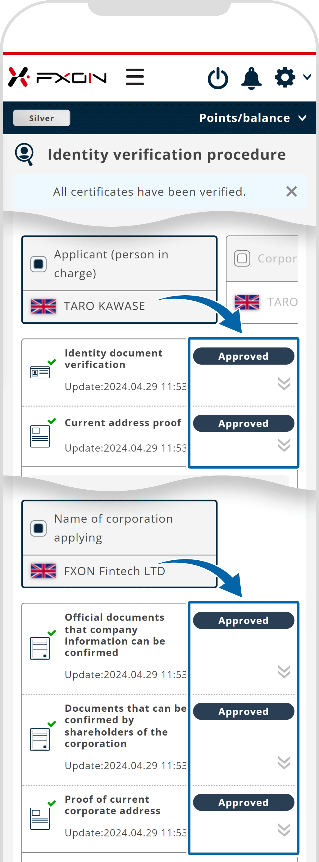 Check the status of the identity verification procedure screen