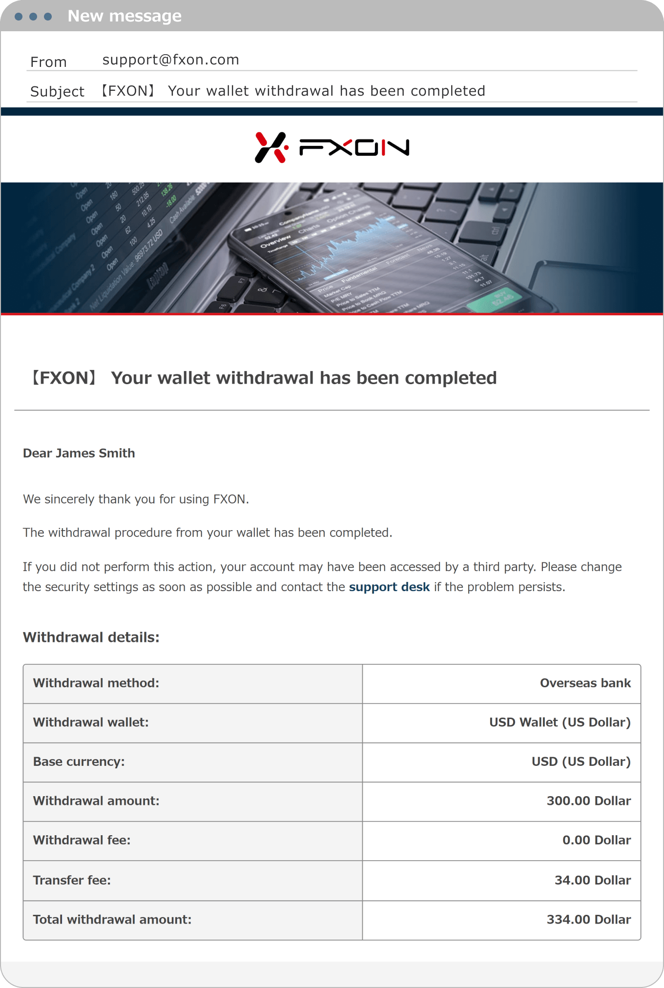 Withdrawal Completion Email