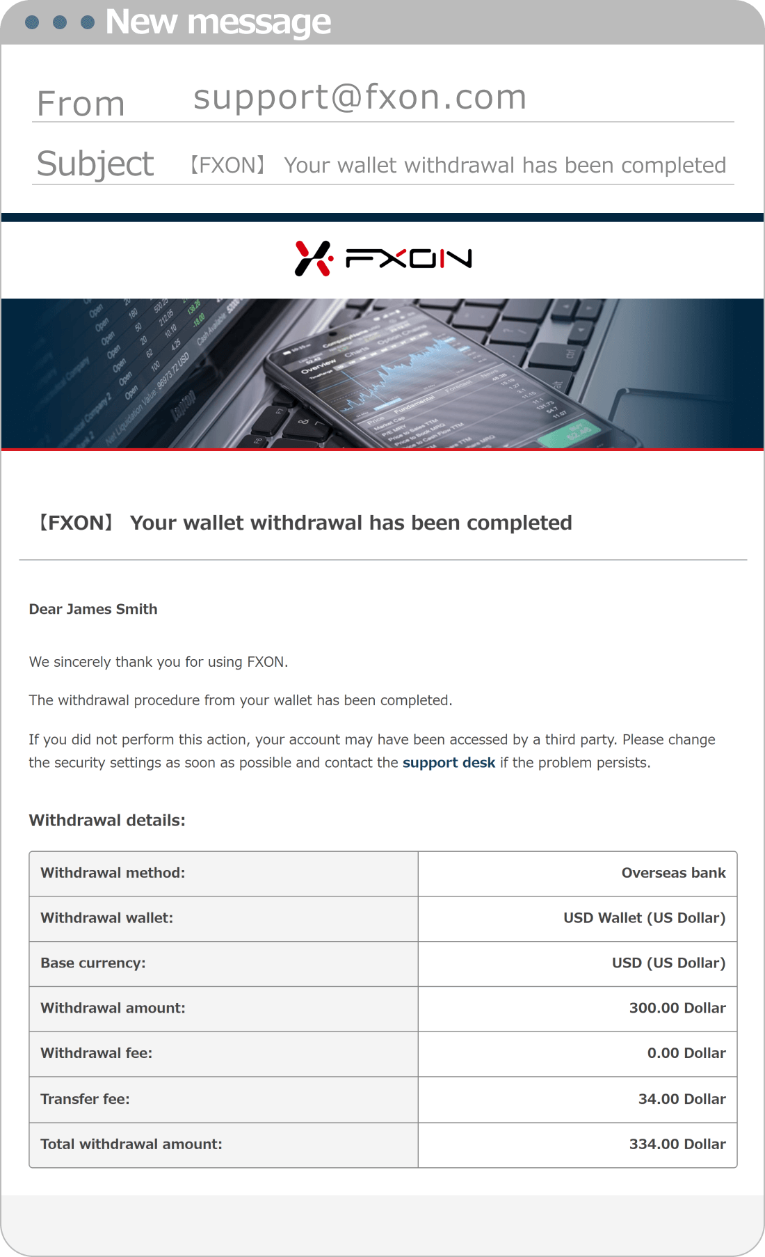 Withdrawal Completion Email
