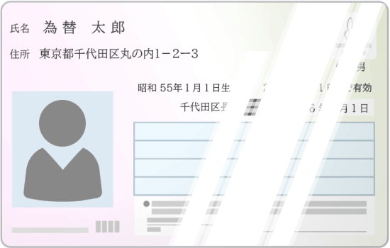 光が反射している