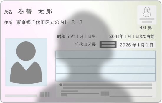 影が入り込んでいる