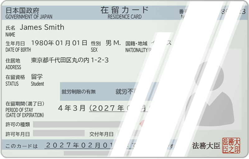 光が反射している
