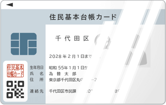 光が反射している
