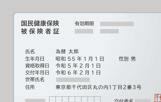 四隅が入っていない
