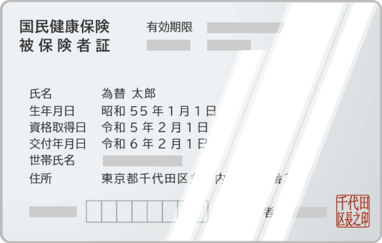 光が反射している