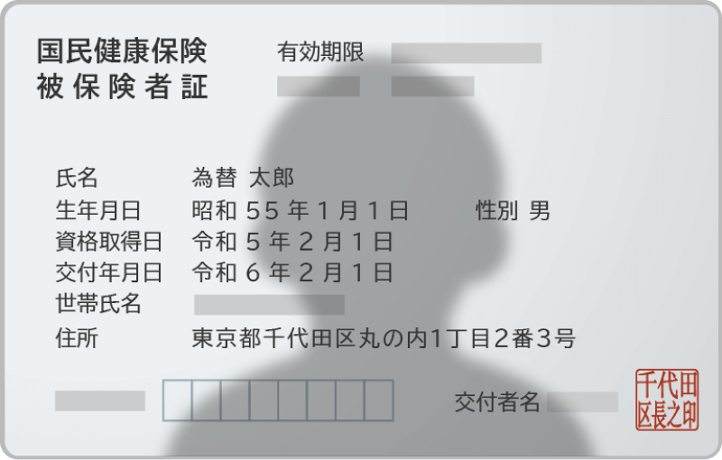 影が入り込んでいる