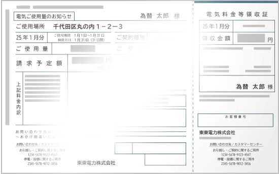 光が反射している