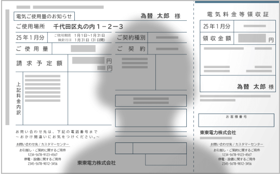 影が入り込んでいる