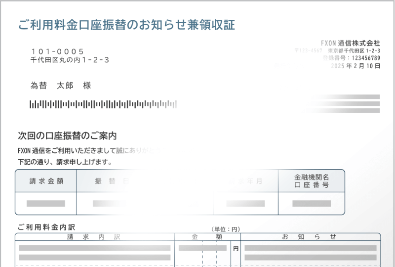 光が反射している
