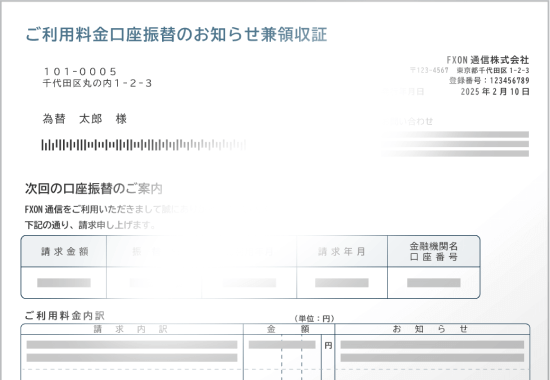 光が反射している