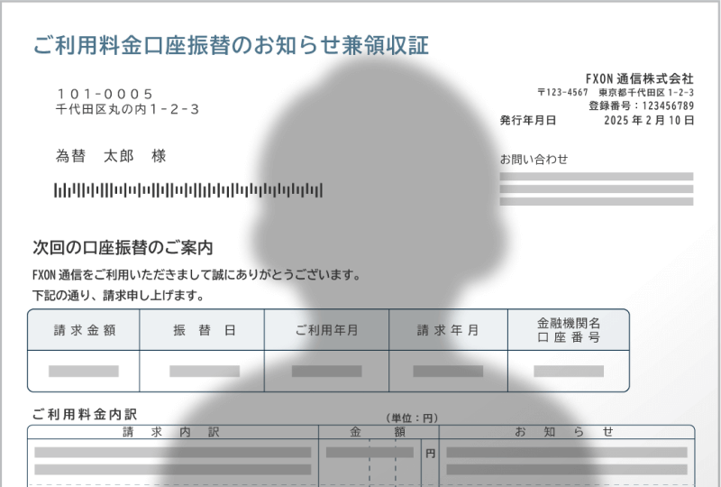 影が入り込んでいる