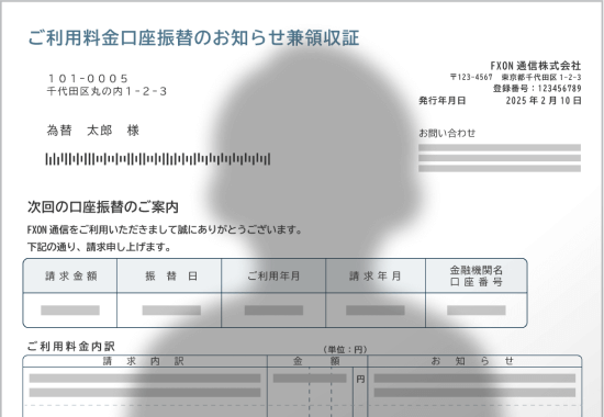 影が入り込んでいる