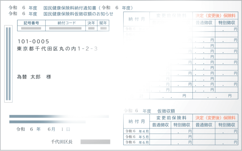 光が反射している