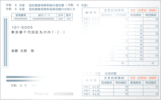 光が反射している