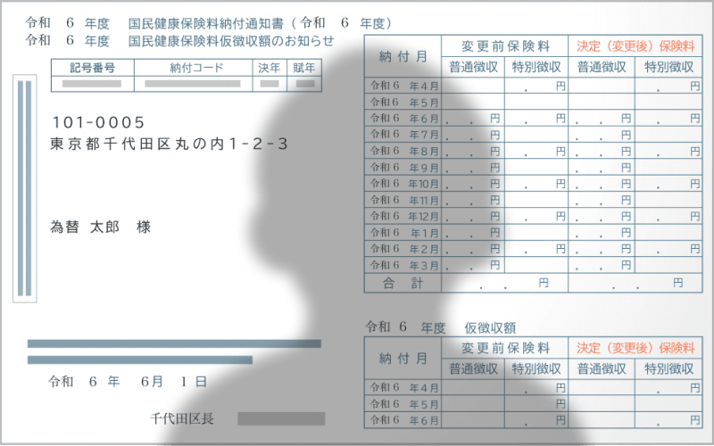 影が入り込んでいる