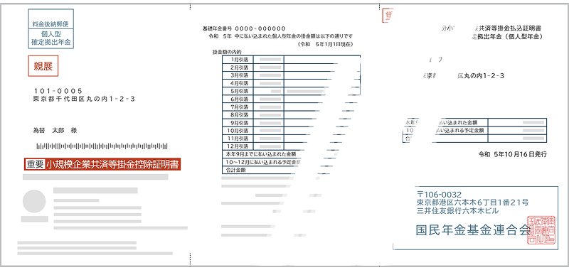 光が反射している