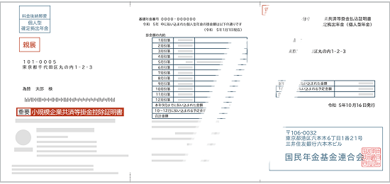 光が反射している