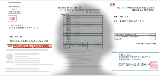 影が入り込んでいる