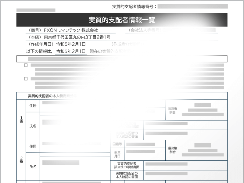 光が反射している