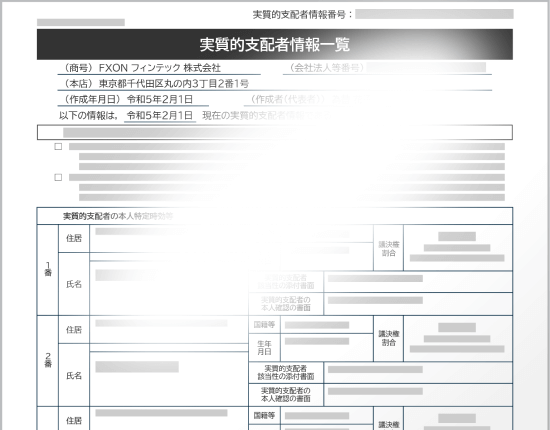 光が反射している