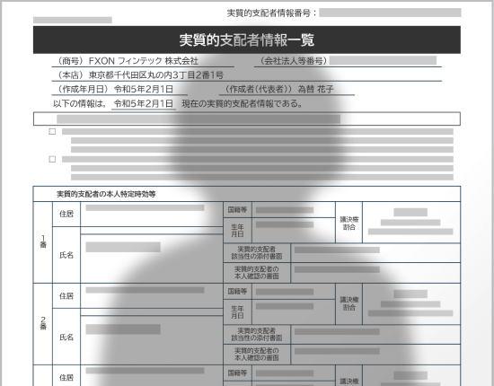 影が入り込んでいる