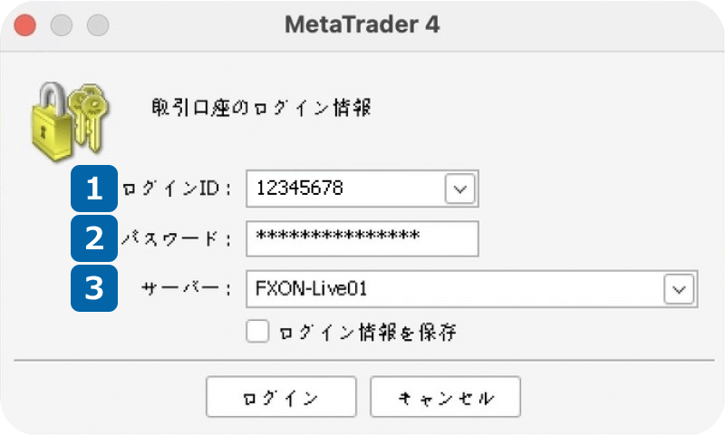 MetaTrader4へのログイン